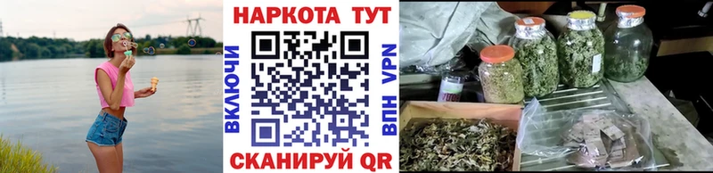 Купить закладку СОЛЬ Меф мяу мяу Канабис Шлиссельбург