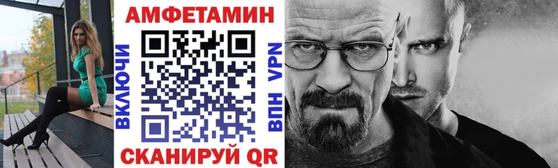Купить закладки  Шлиссельбург  Amphetamine Premium 