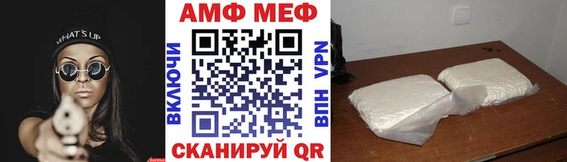 Амфетамин 98% Шлиссельбург