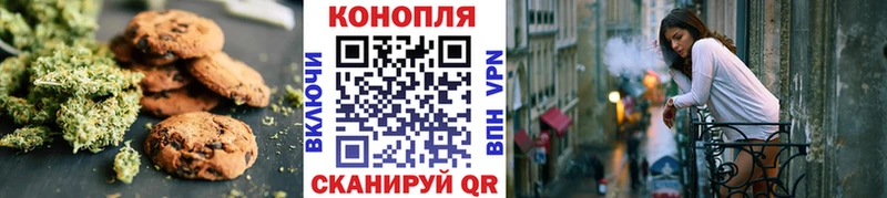 Cannafood марихуана  Купить  Шлиссельбург 