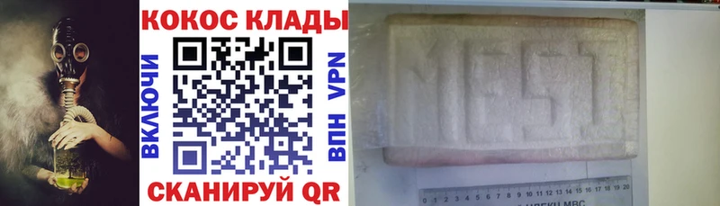 Купить  Шлиссельбург  Кокаин 97% 
