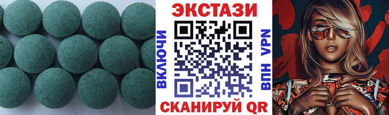 Ecstasy TESLA  Купить  Шлиссельбург 