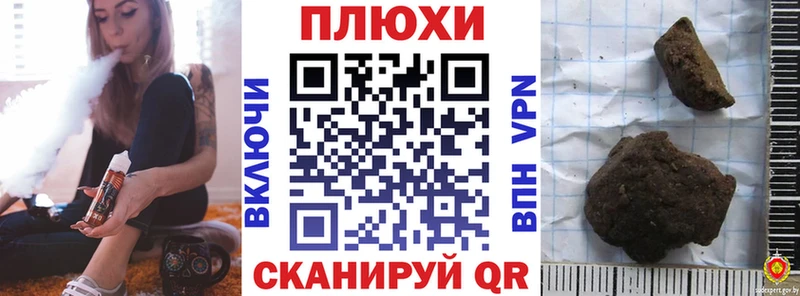 Купить  Шлиссельбург  ГАШ 40% ТГК 