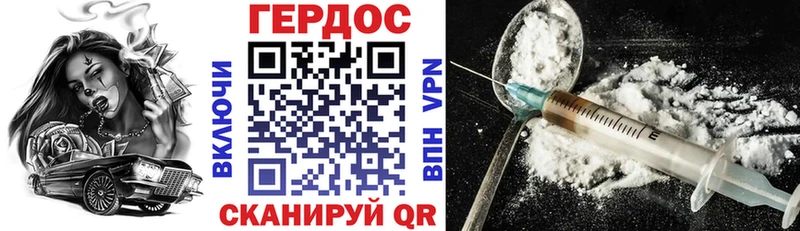 Героин гречка  Купить закладки  Шлиссельбург 