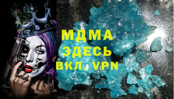 стаф Балабаново