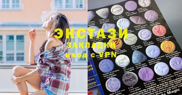 стаф Балабаново