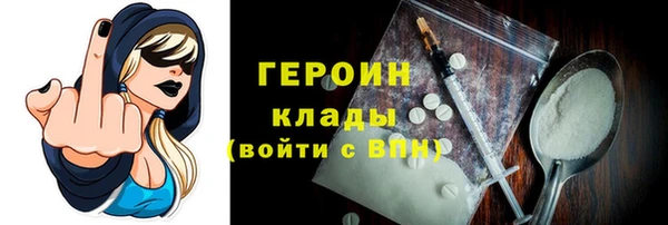 крисы Беломорск