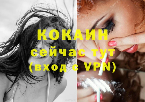MDMA Premium VHQ Баксан
