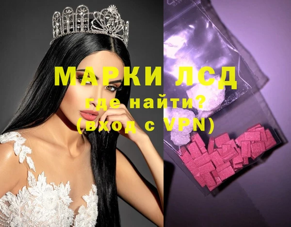 стаф Балабаново