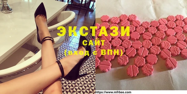стаф Балабаново
