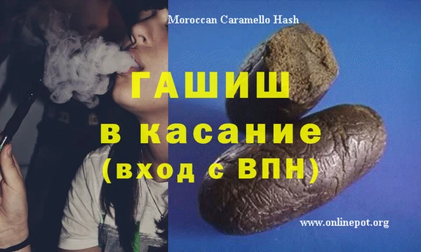 стаф Балабаново