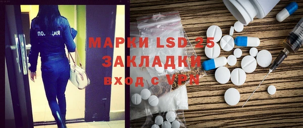 мдма Балахна