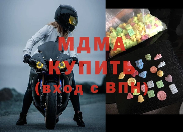 MDMA Premium VHQ Баксан