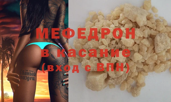 стаф Балабаново
