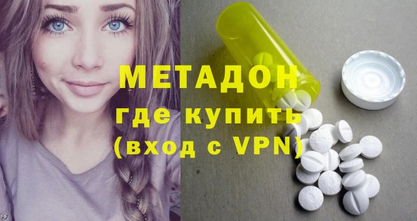 MDMA Premium VHQ Баксан
