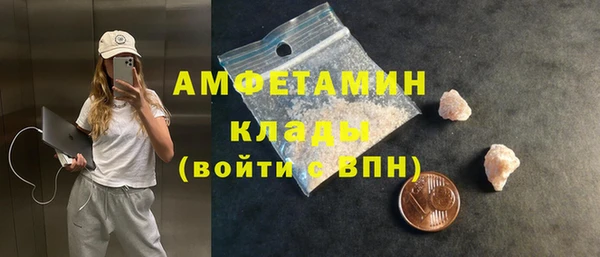 стаф Балабаново