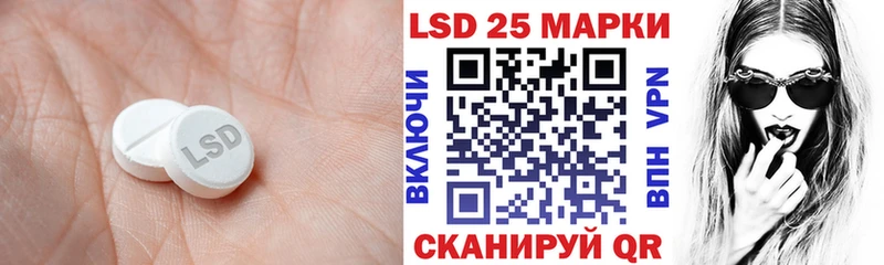 LSD-25 экстази кислота Шлиссельбург
