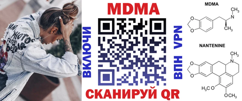 МДМА crystal Шлиссельбург