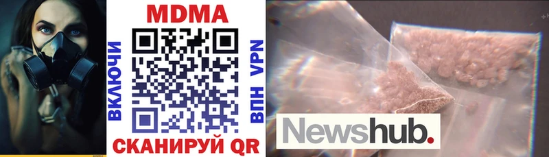 MDMA кристаллы  Купить  Шлиссельбург 