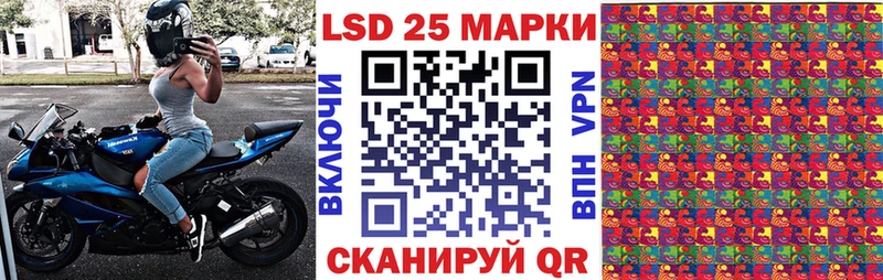 Купить где  Шлиссельбург  Марки 25I-NBOMe 1500мкг 
