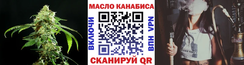 Дистиллят ТГК жижа  Купить где  Шлиссельбург 
