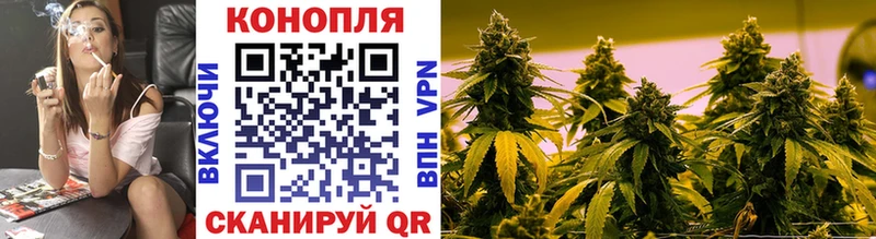 Канабис индика  Купить где  Шлиссельбург 